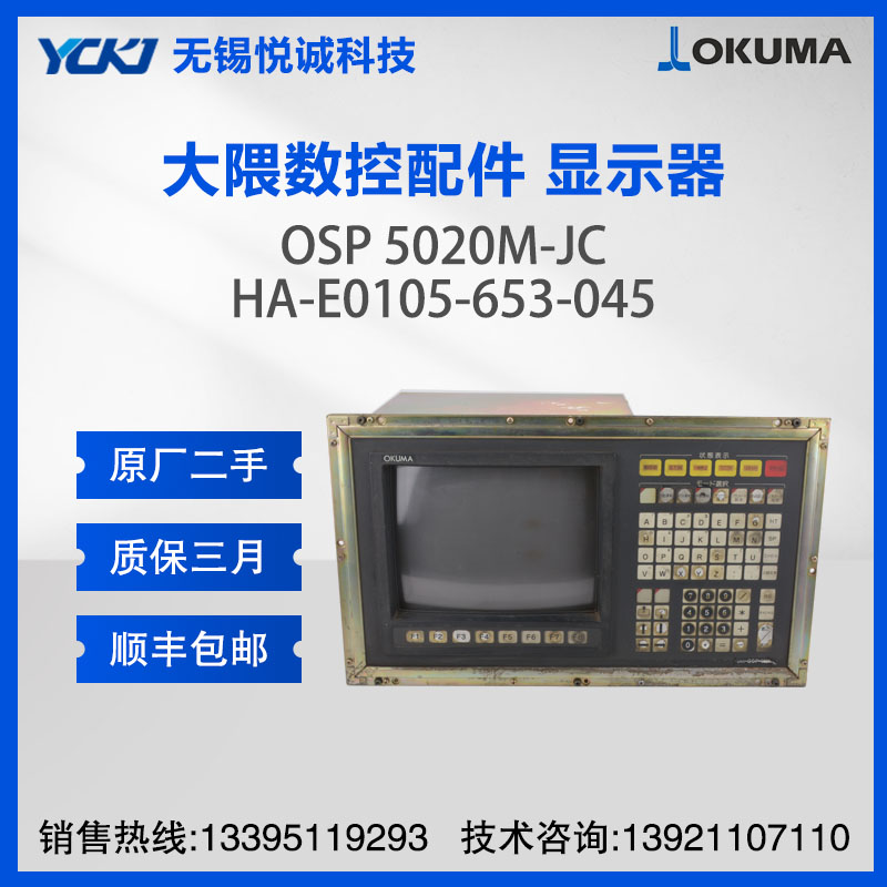 OKUMAC @ʾ OSP 5020M-JC HA-E0105-653-045